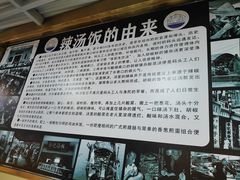-陈记汤饭(水巷口店)