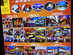 零售区-庙街旅游·美食广场(五一广场店)