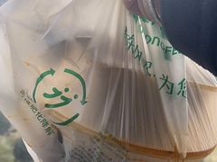 -休记光头香辣蟹干锅店(衣冠庙店)