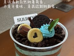 -流酥可心·牛乳蛋糕商店(禾祥西路店)