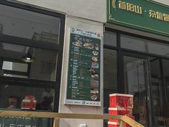-辛庄国际文化艺术区