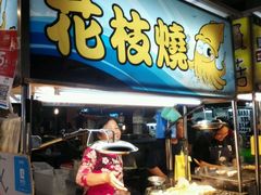 -六合夜市