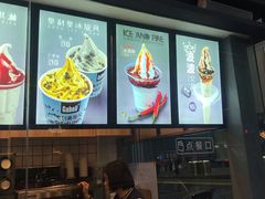 -麦丽丝红油辣椒冰淇淋(江家巷店)