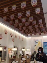 点击看大图 -丝域养发馆