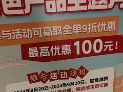 -海底捞火锅(枫蓝国际购物中心店)
