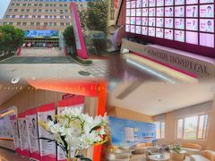 -西安高新医院