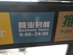-华莱士·全鸡汉堡(柳州店)