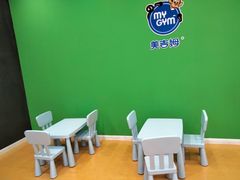 -美吉姆早教(高新中心)