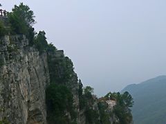 -神农山景区