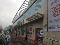 -中国电信(人民路营业厅)