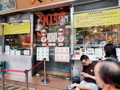 -大哥餐厅(西城花园店)