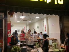 门面-明红蹄花(糍粑店街店)