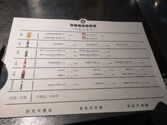 菜单-很久以前羊肉串(簋街店)