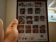 -华夏良子·足道SPA艾灸(开源店)