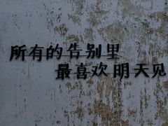-青果巷历史文化街区