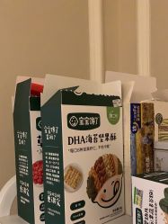 -艾咪家母婴优选(君禧华庭店)