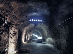 -816工程景区