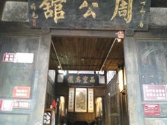 -尧坝古镇
