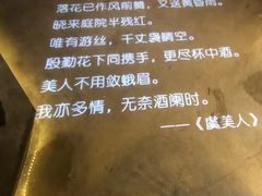 -繁花里音乐餐厅(新天地店)