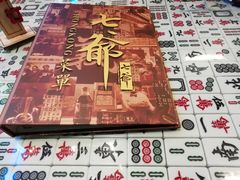 -七爷清汤腩·港式餐厅(金狮广场店)