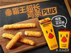 -汉堡王(砂之船店)