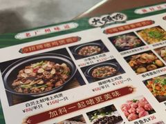 -大头唛·啫鸡煲.粤菜.专门店(289艺术园区店)