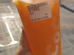 -CoCo都可(白石洲店)