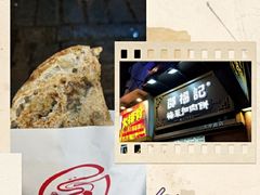 -胡仁根胡记炸炸炸