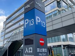 -万象城-停车场