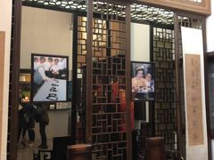 门面-绿波廊(豫园店)
