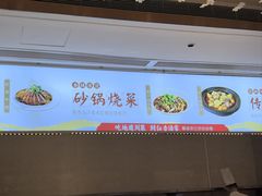 -红杏酒家·地道川菜(一品天下店)