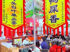 -中国农业博物馆