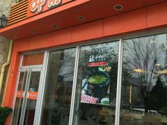 -呷哺呷哺 黄金牧场 (欢乐谷店)