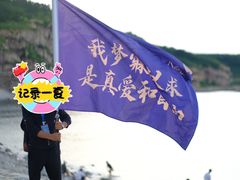 -长岛大黑山岛