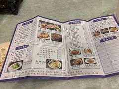 -如丰晟宴(长安万达店)