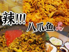 -红辣椒八爪鱼特色韩国料理专门店(远景路旗舰店)