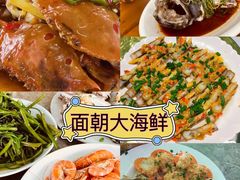 -东郊椰林
