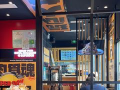 -熊吞·大碗丼烧肉饭(西市场嘉华店)