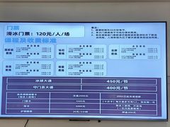 -世纪星滑冰俱乐部(万象城店)