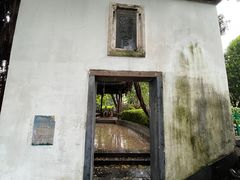 -乌山风景区