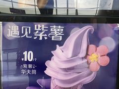 -麦当劳(鄂尔多斯机场店)