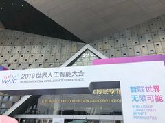 -东浩兰生上海世博展览馆