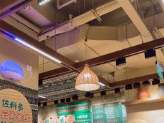 -云阿蛮云南生烫牛肉米线(奉贤路店)