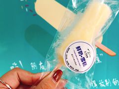 -正飞鲜奶(南湖一期店)