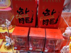 -名创优品(海珠乐峰广场店)