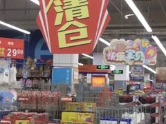 -卜蜂莲花(杨高北路店)