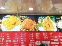 -老舅老蒙肉饼非遗店(一店)