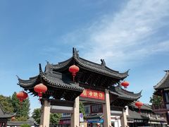 -常熟方塔园
