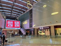 -皇庭广场(福华三路店)