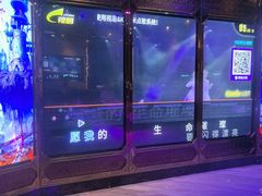 -萧邦音乐会所KTV·蒸汽活海鲜自助(福田店)